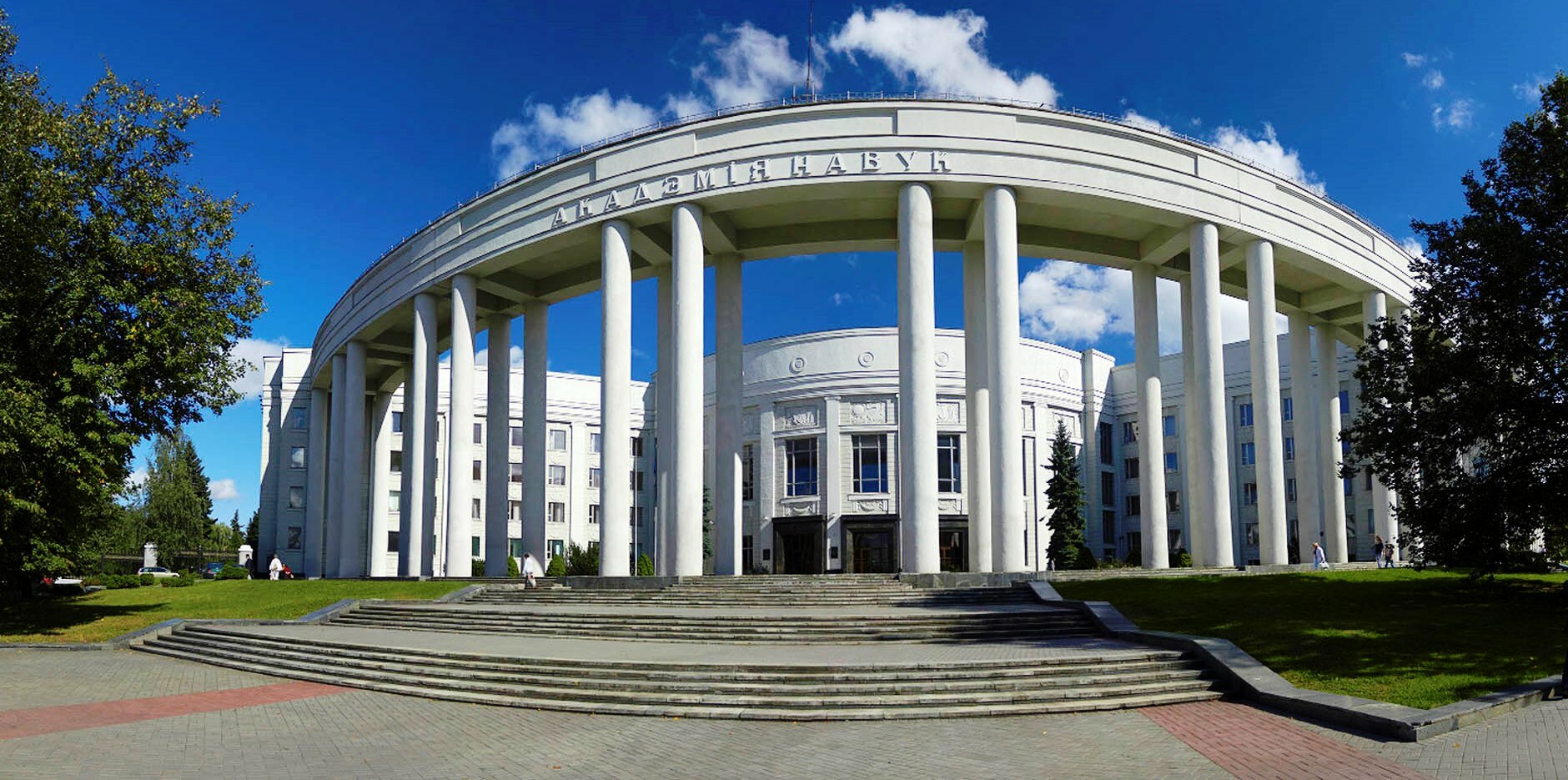 академия