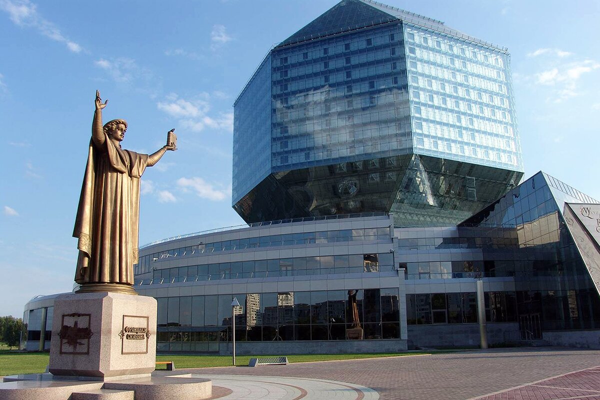 сокровище Минска